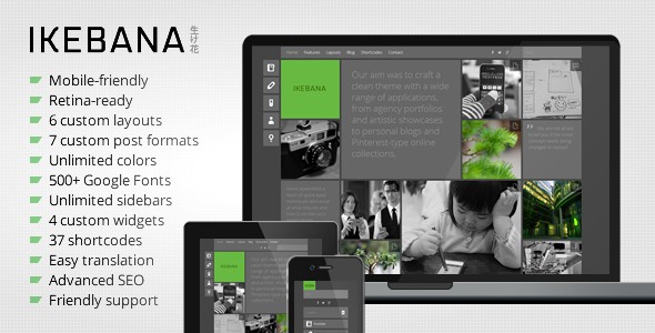 Ikebana-Masonry-WordPress-Portfolio-Theme